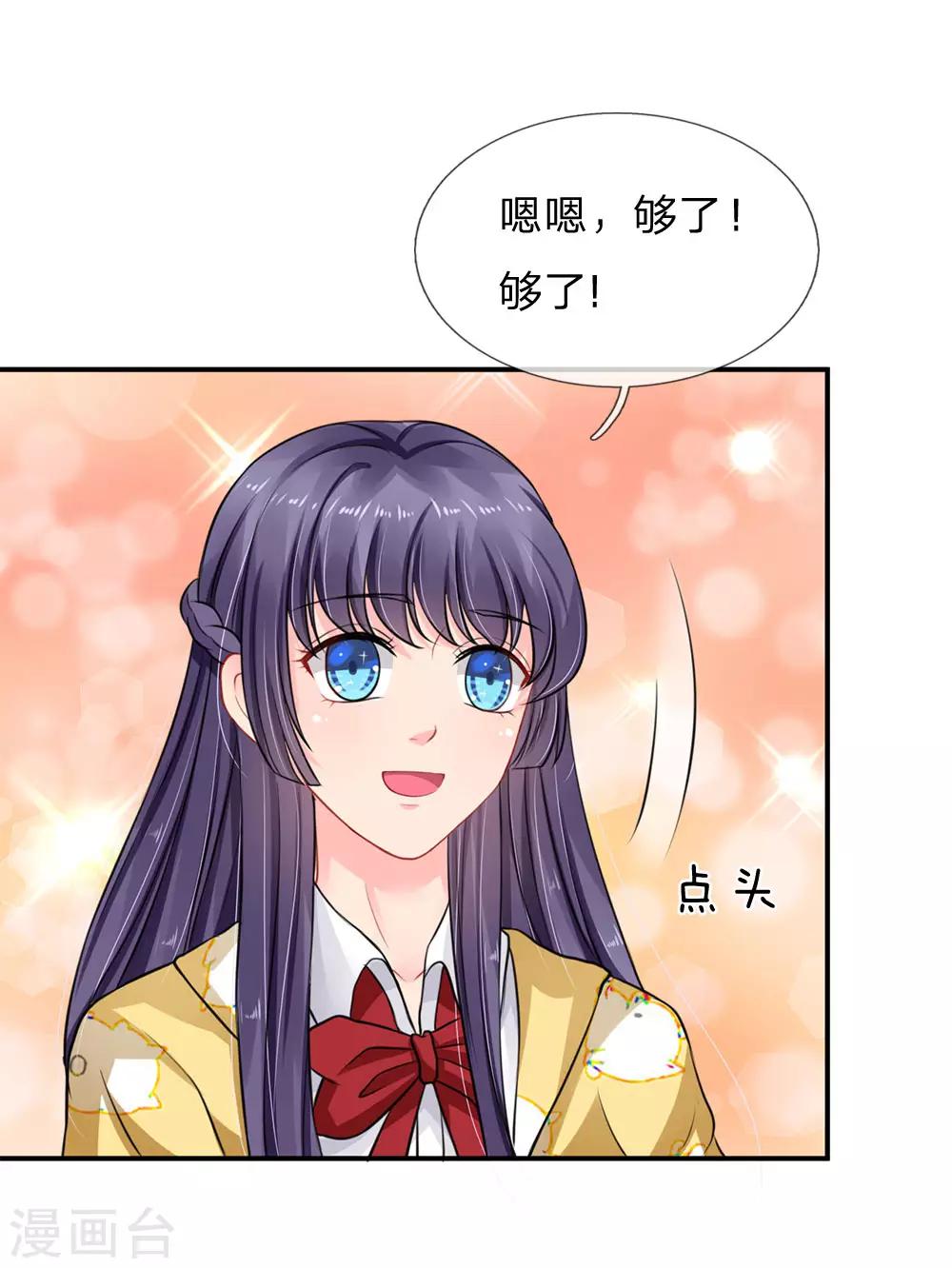第63话-第63话