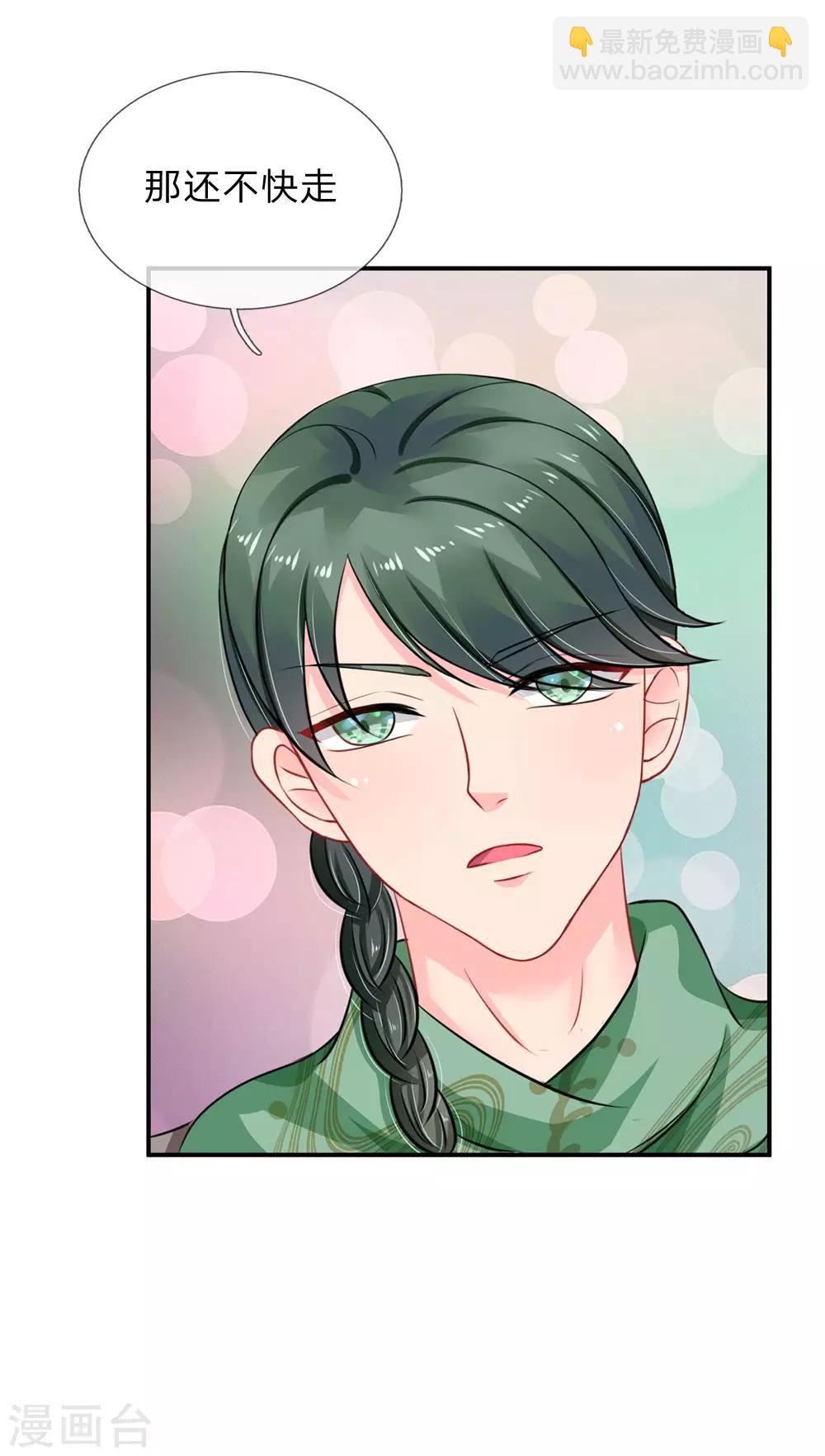 第63话-第63话
