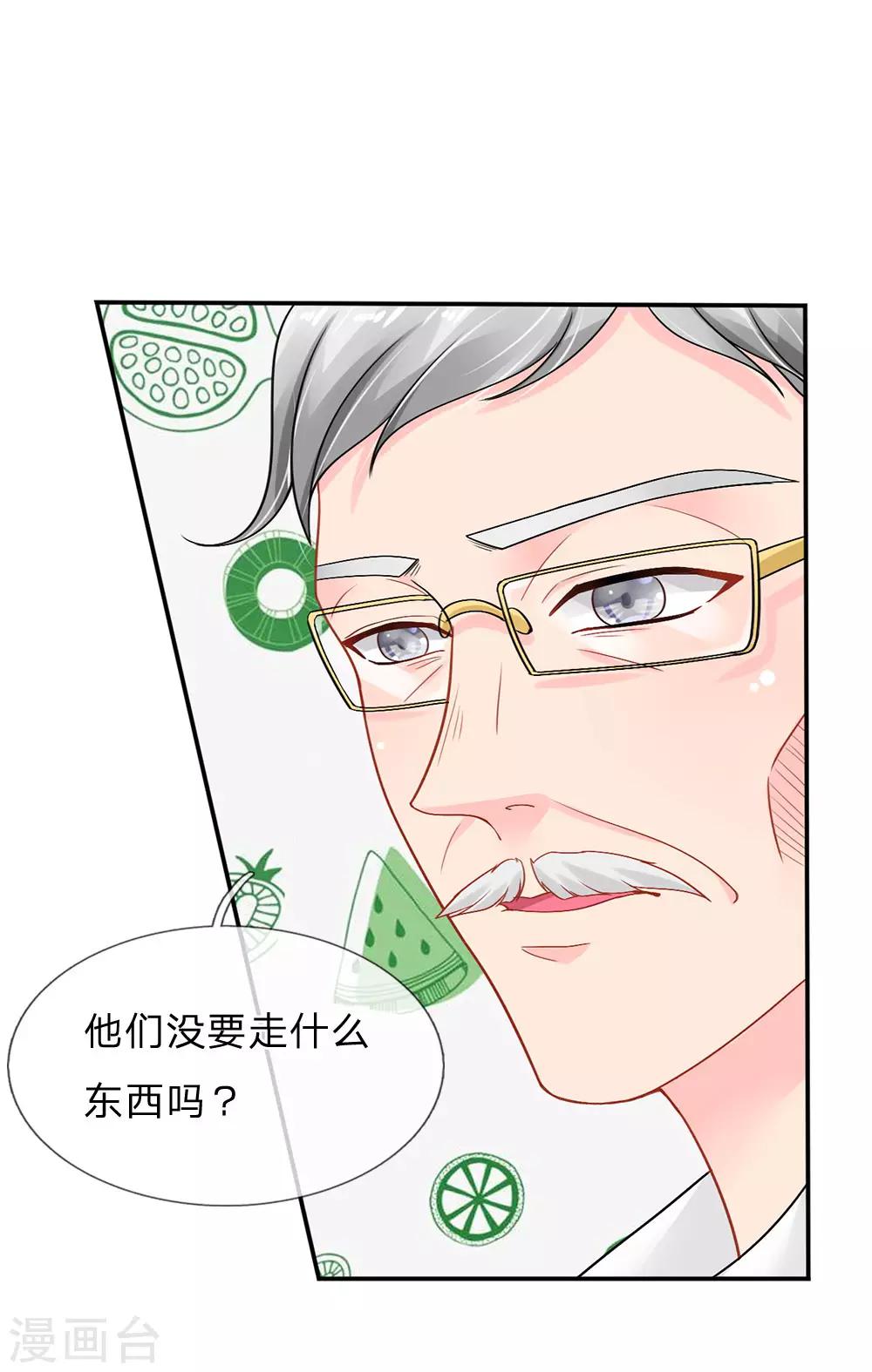 第65话-第65话