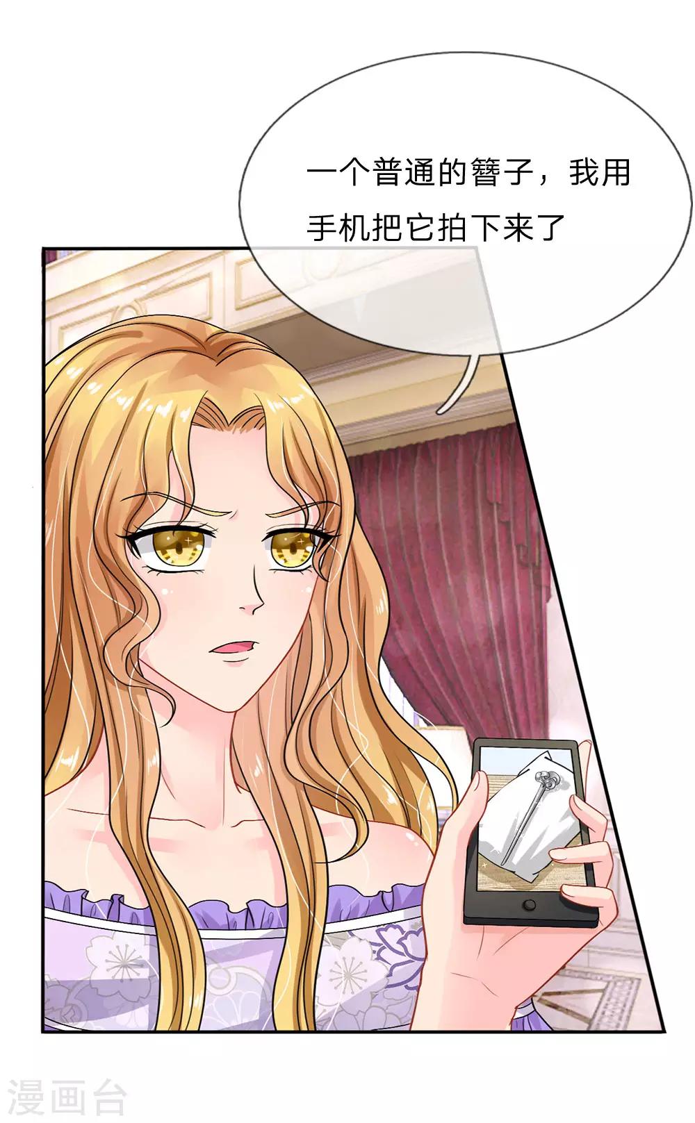 第65话-第65话