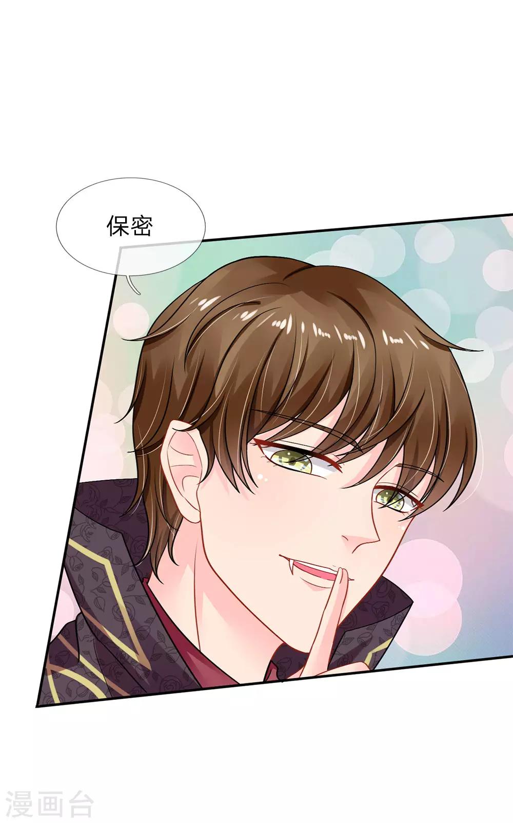 第65话-第65话