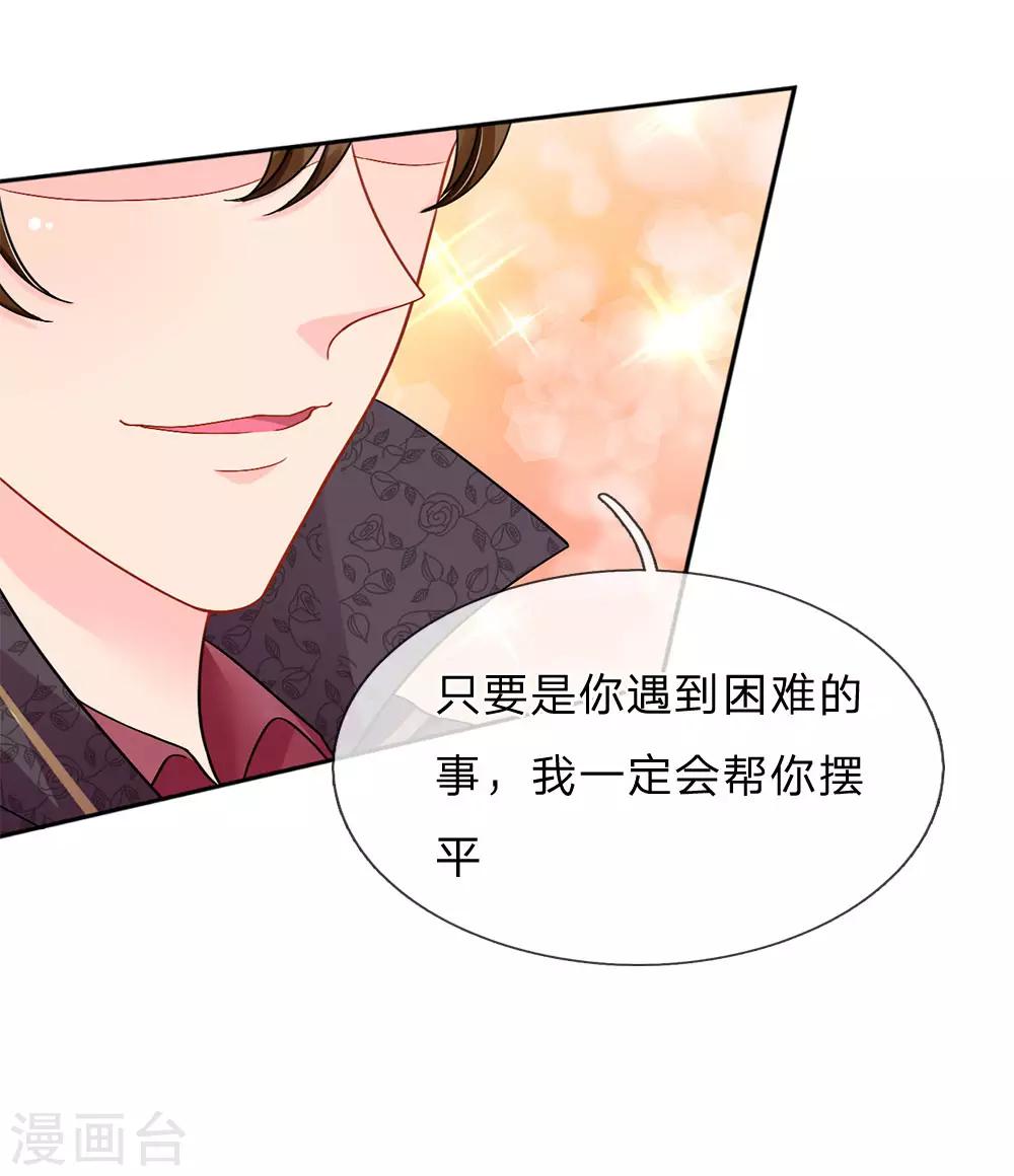 第65话-第65话