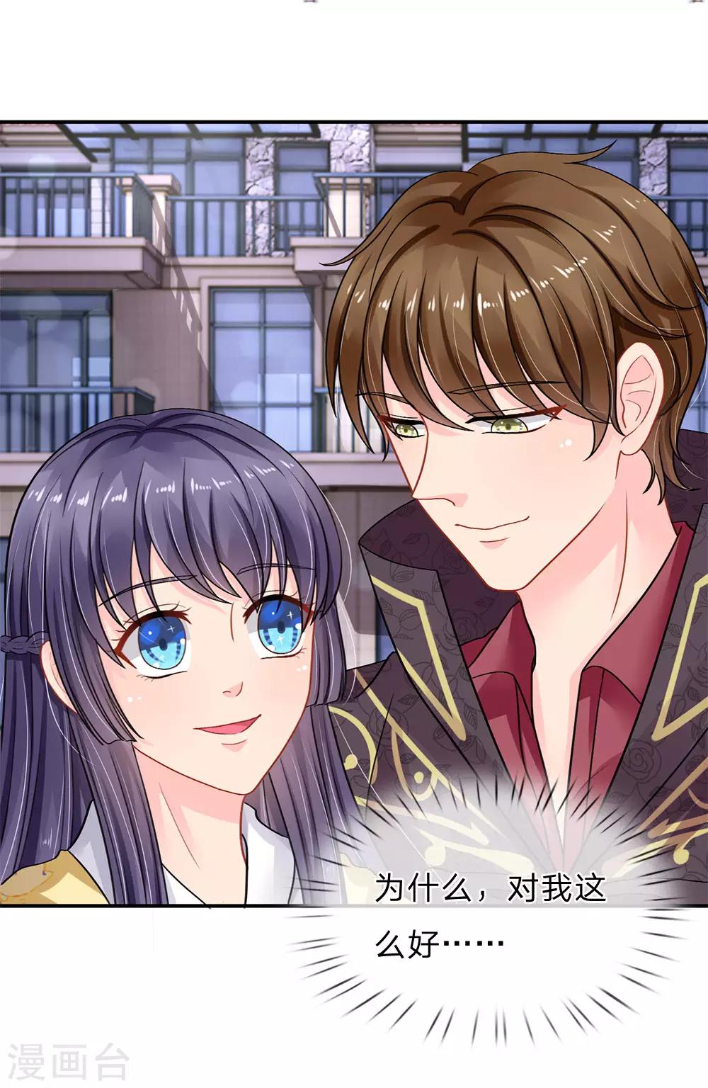第65话-第65话