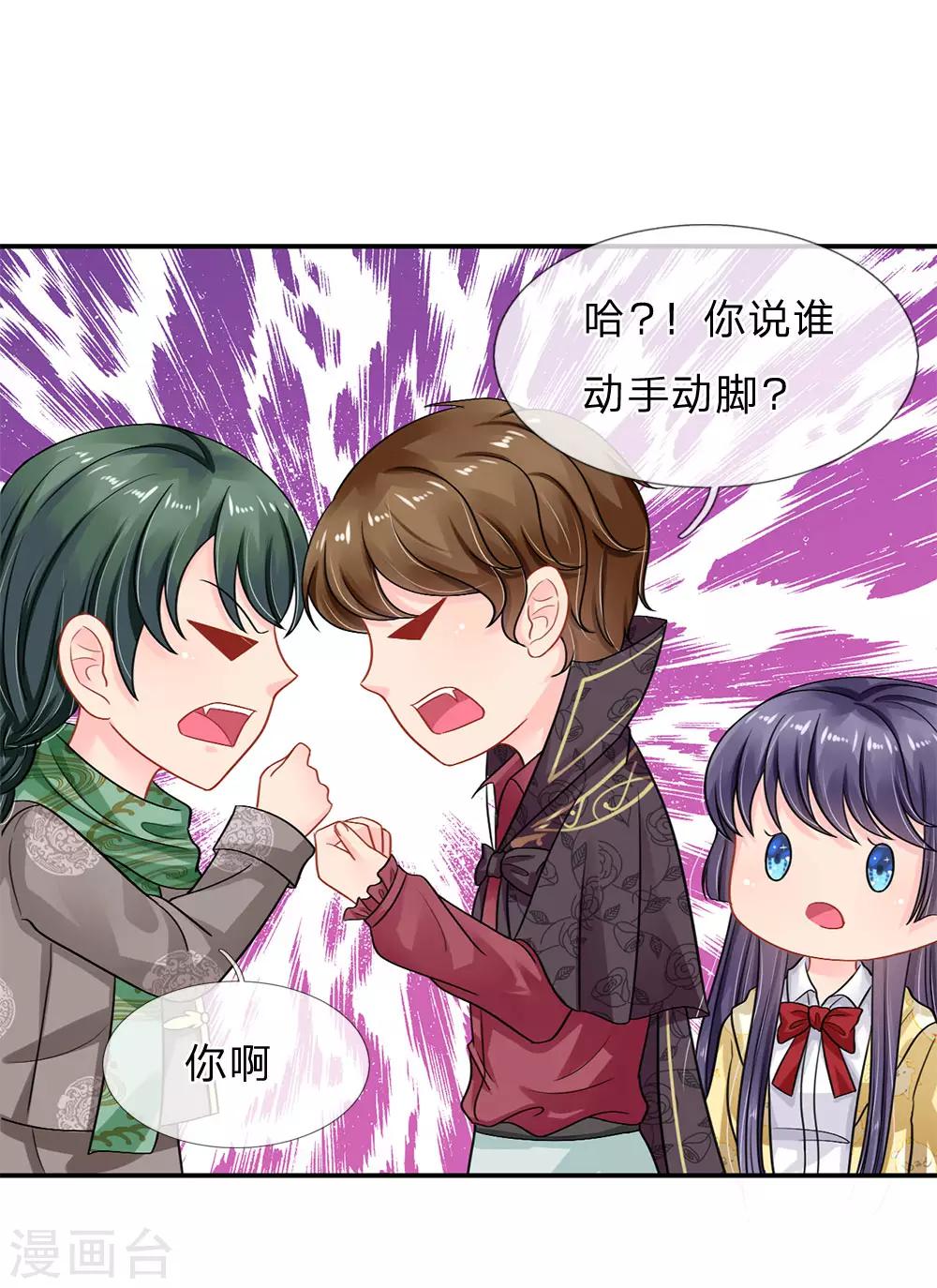 第65话-第65话