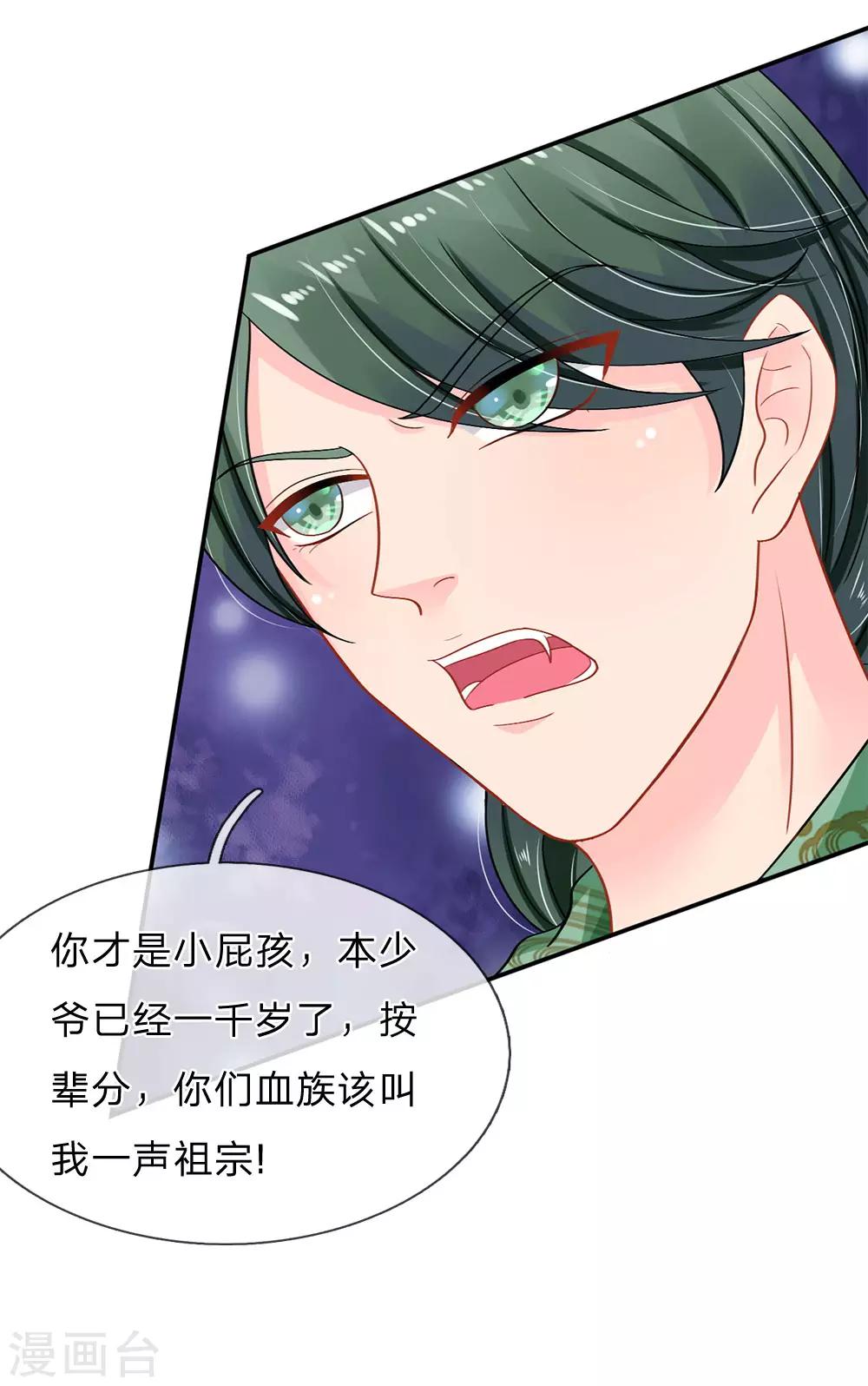 第65话-第65话
