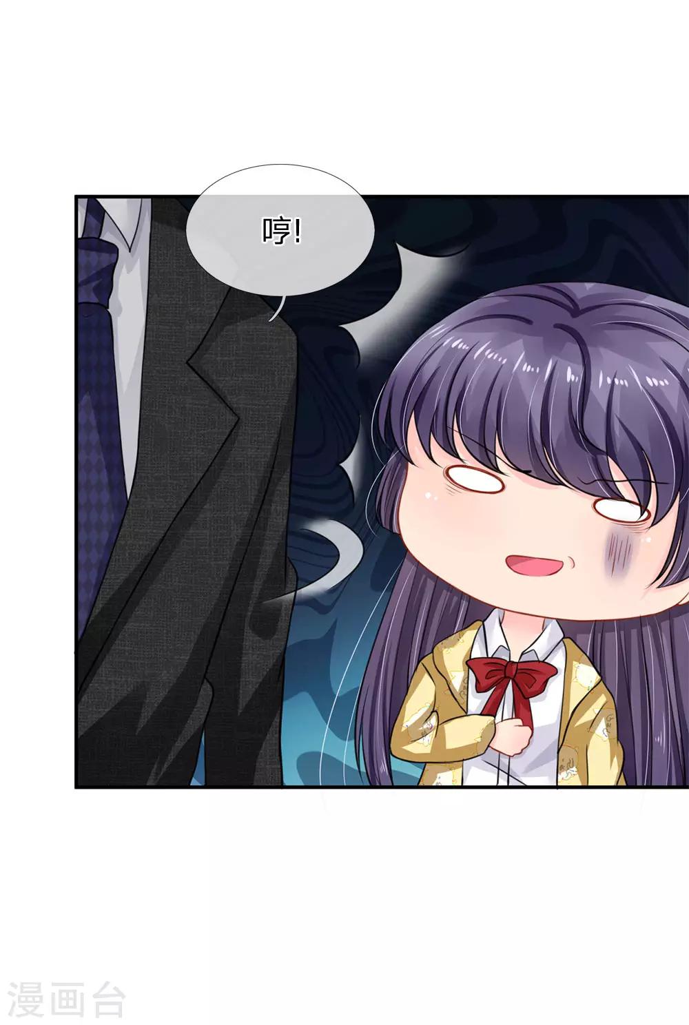 第67话-第67话
