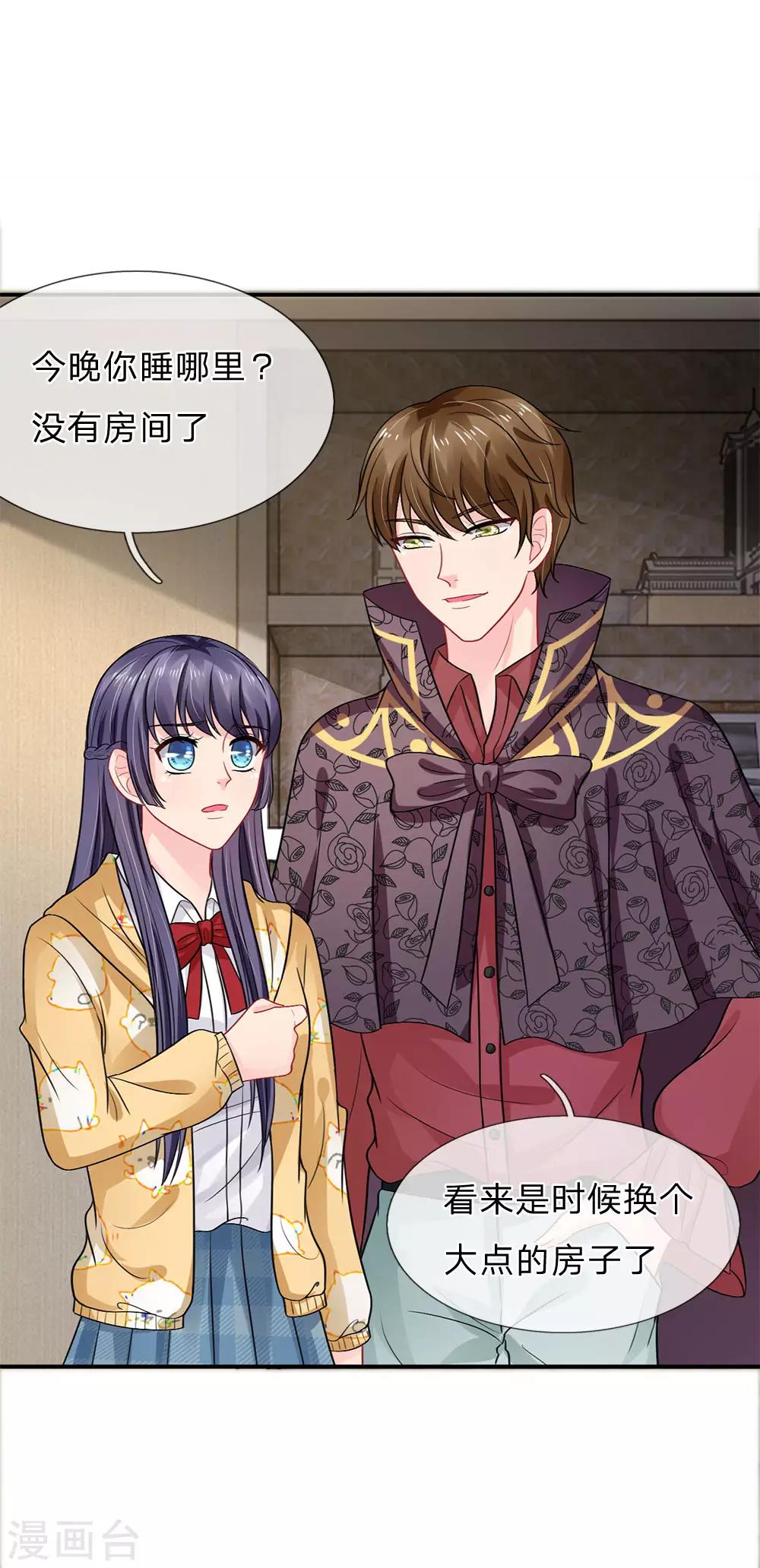 第69话-第69话
