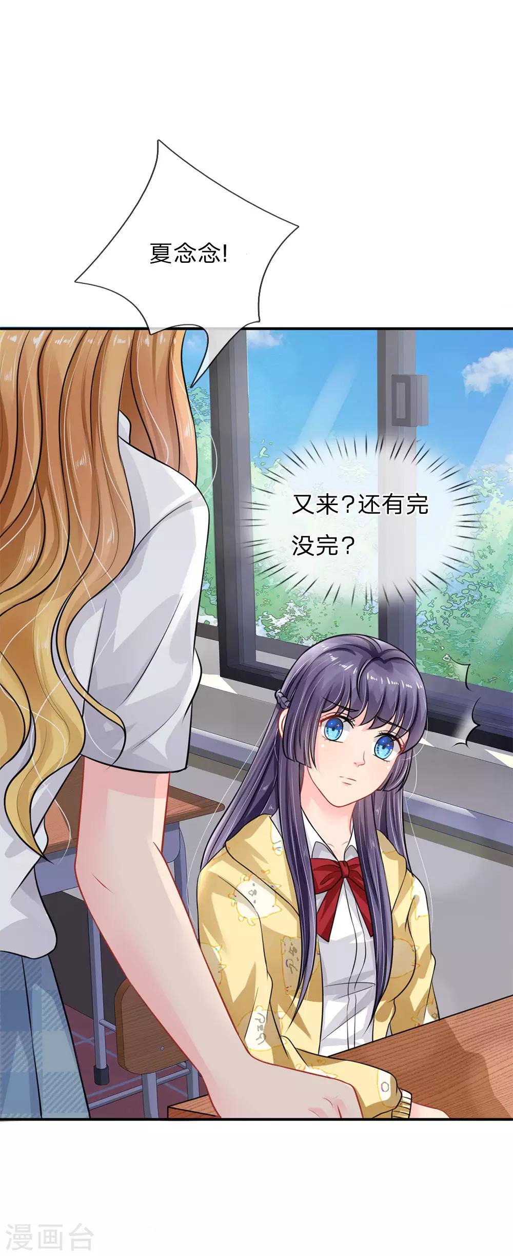 第69话-第69话