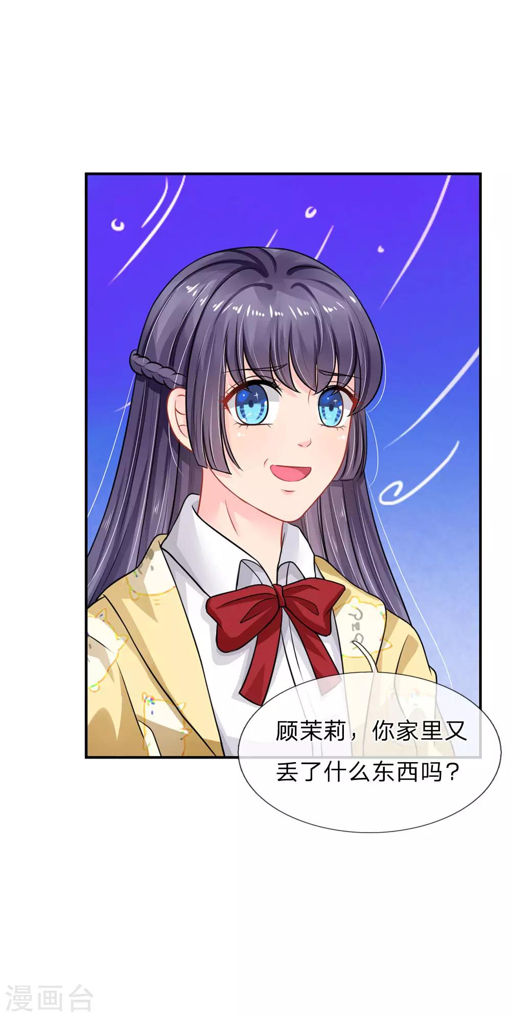 第69话-第69话