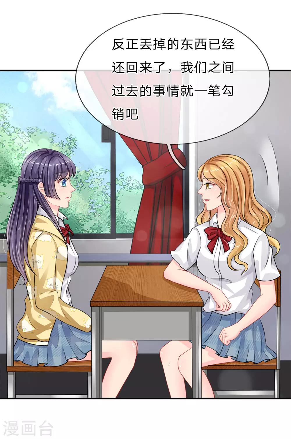 第69话-第69话