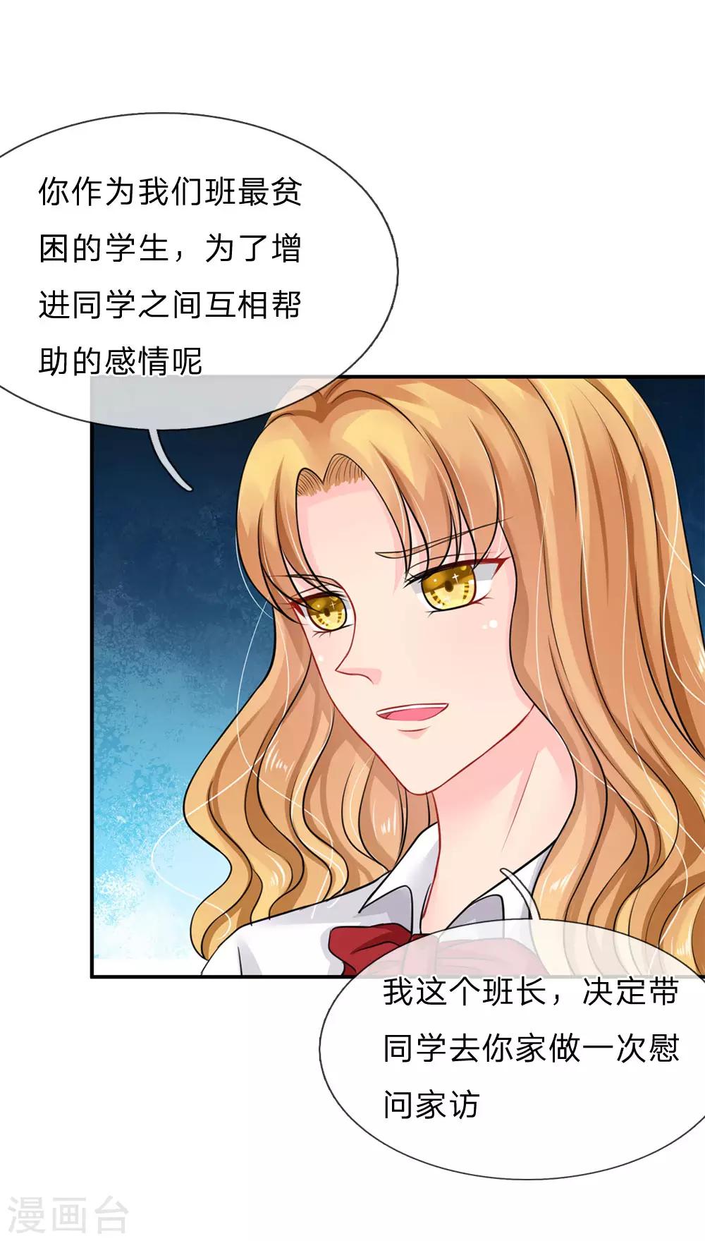 第69话-第69话