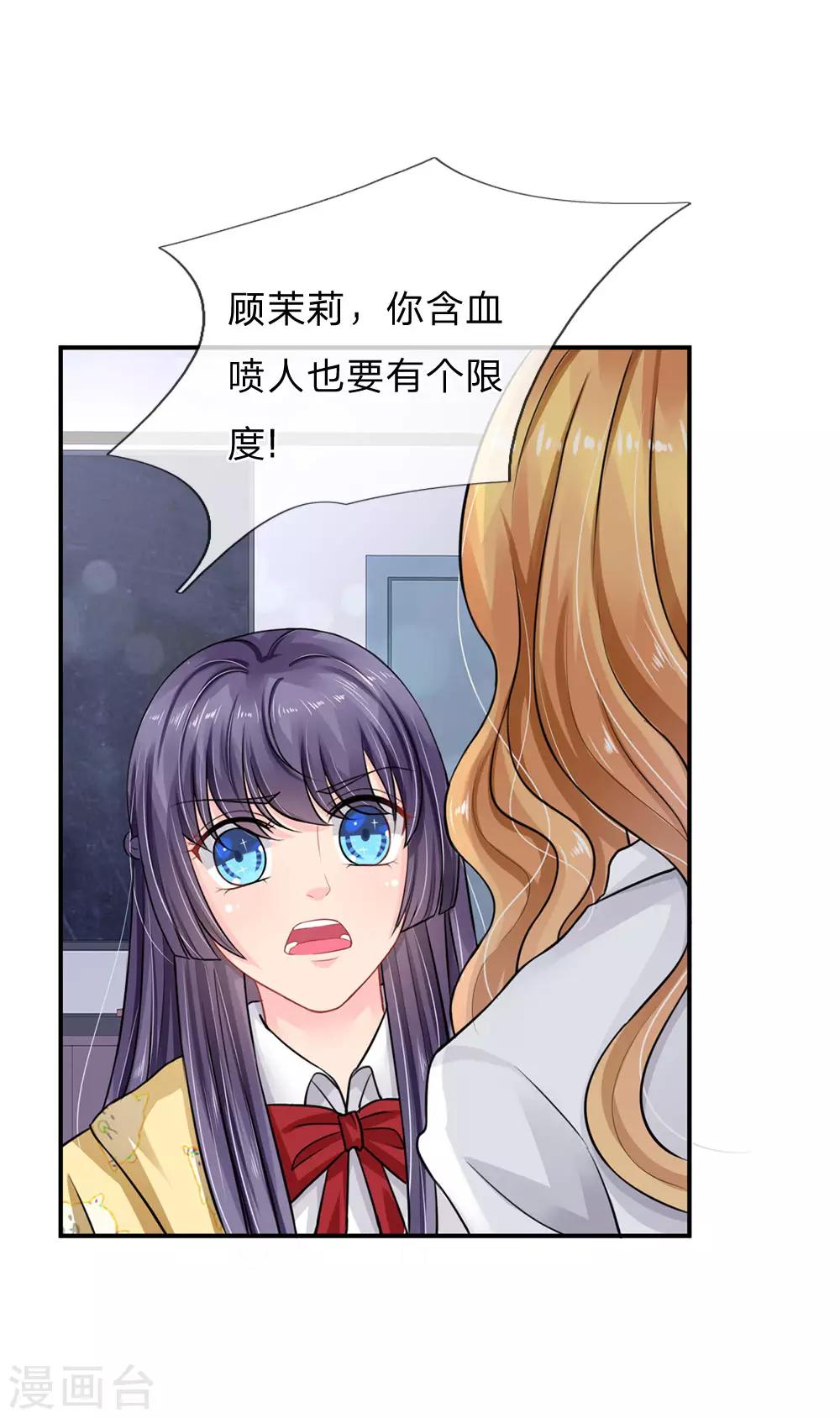 第69话-第69话