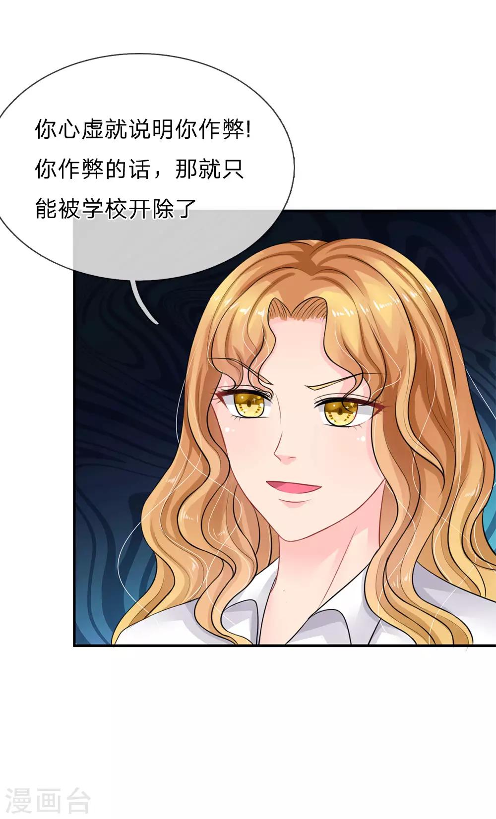 第69话-第69话