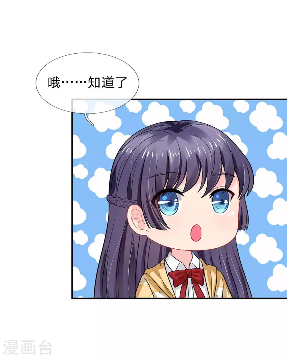 第69话-第69话