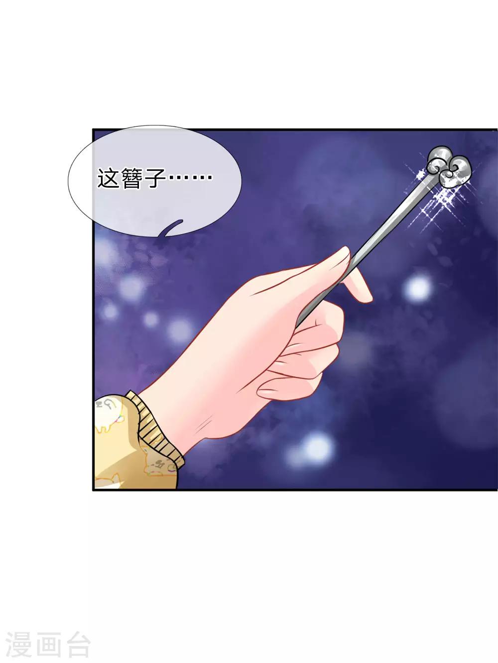 第69话-第69话