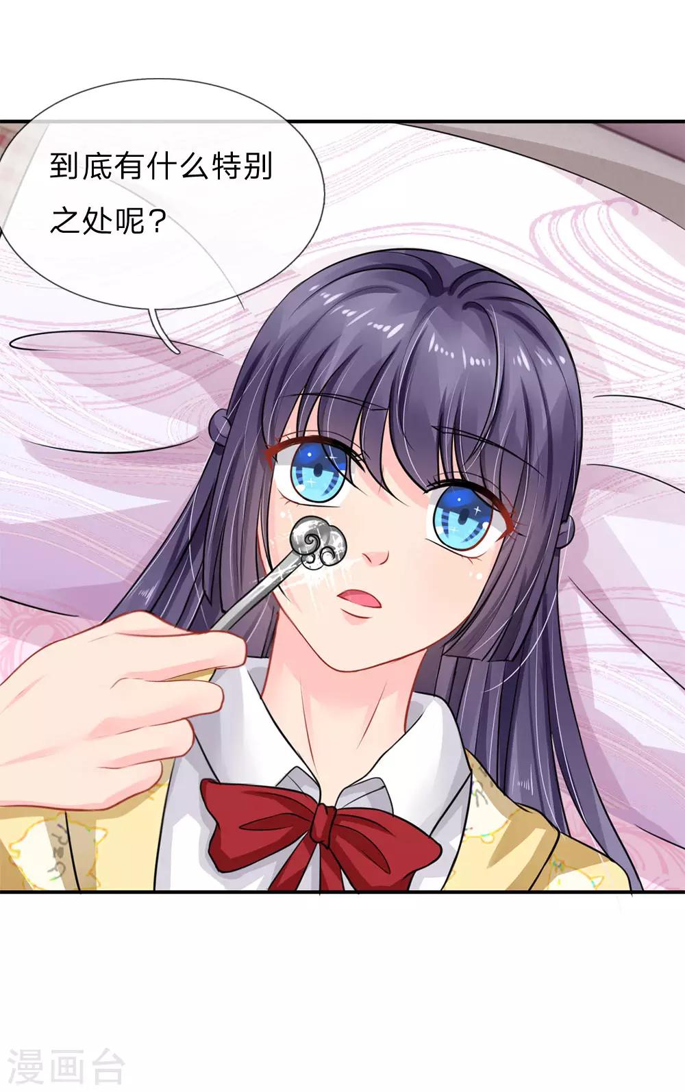 第69话-第69话
