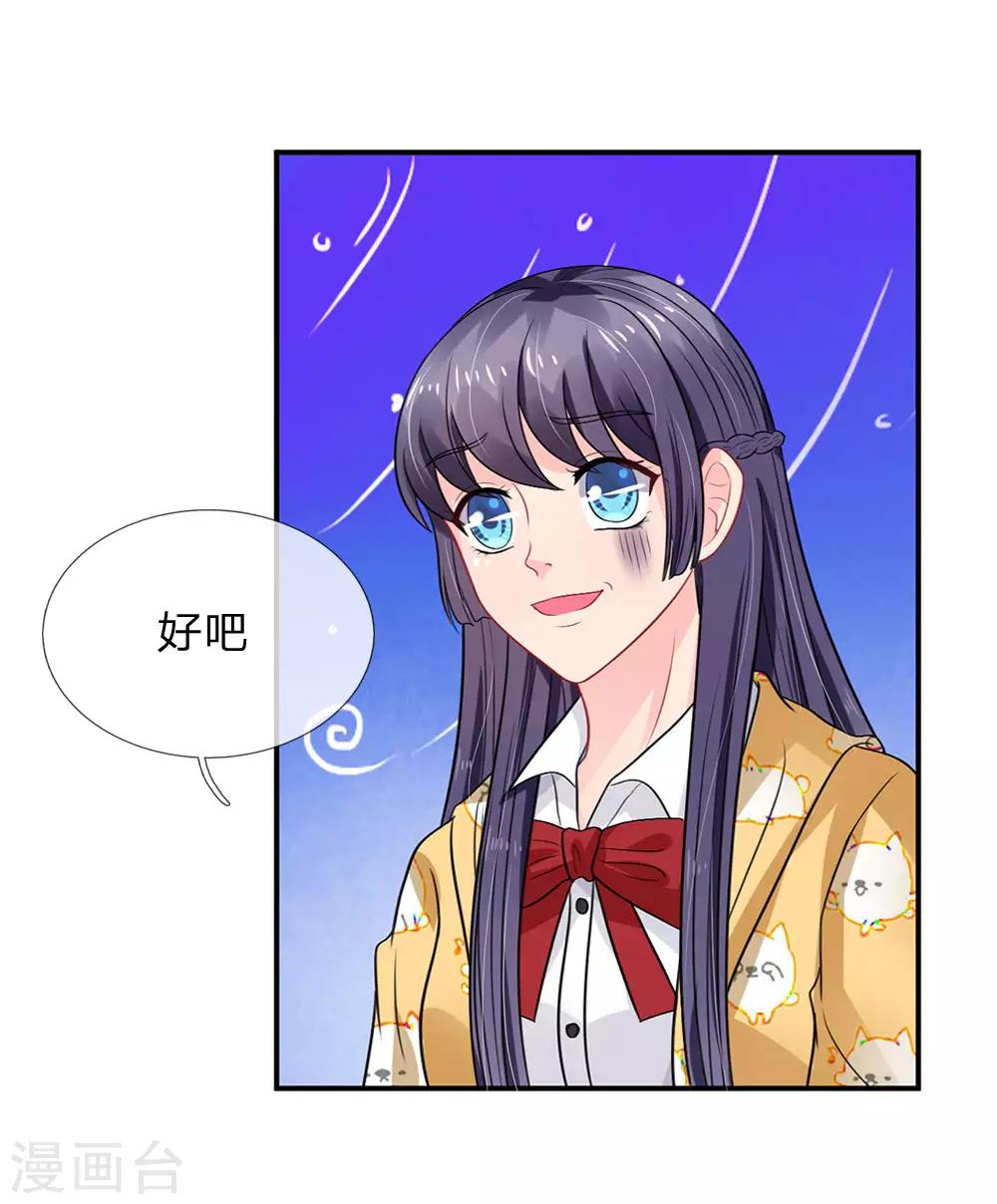 第71话-第71话