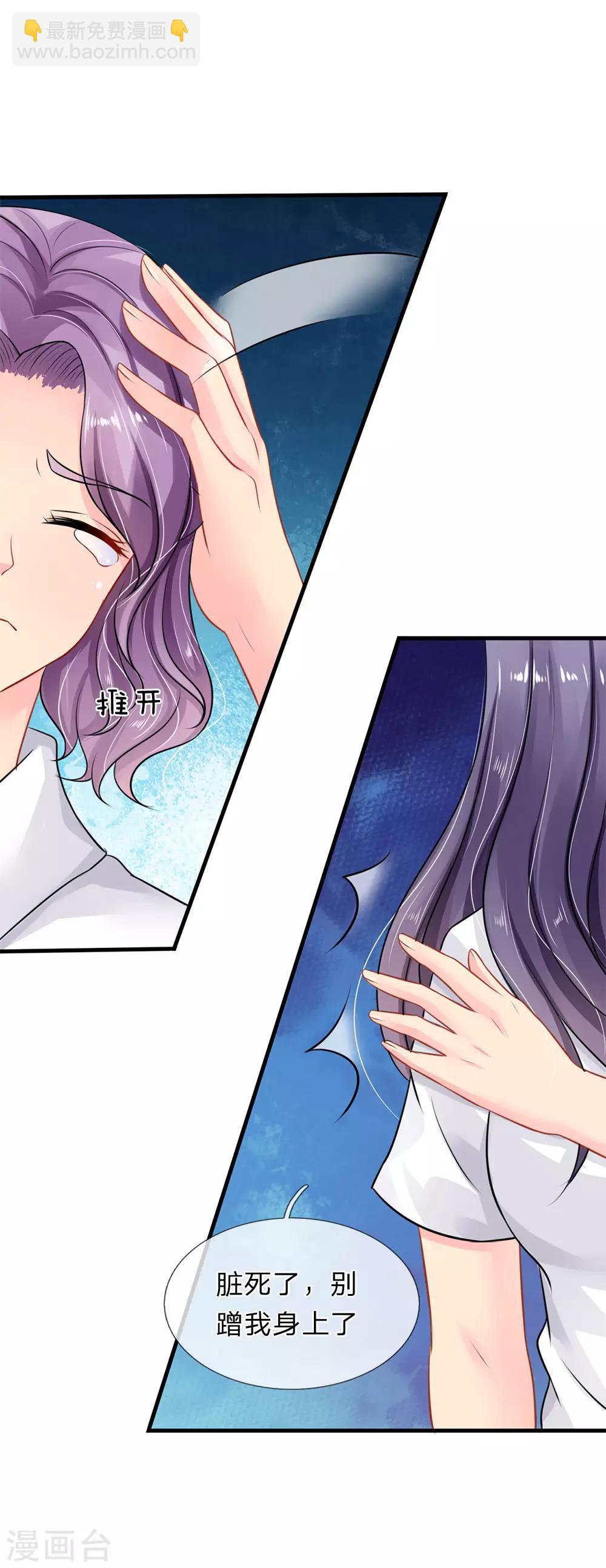 第71话-第71话