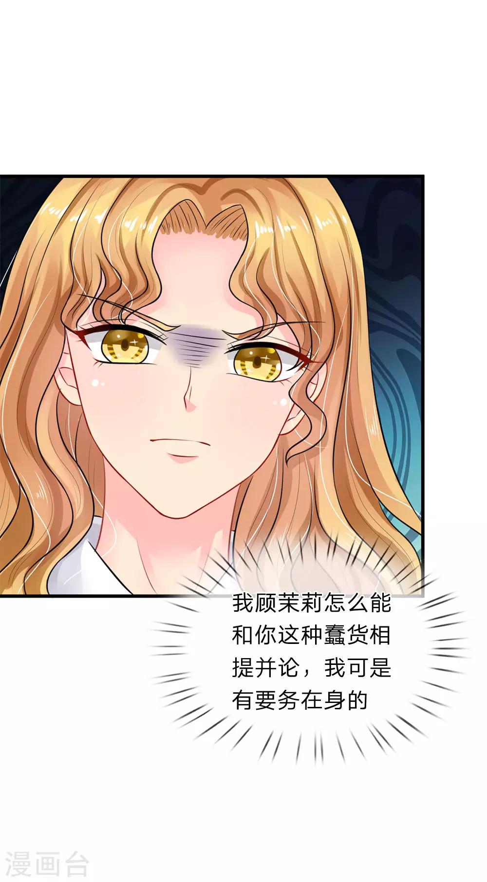 第71话-第71话