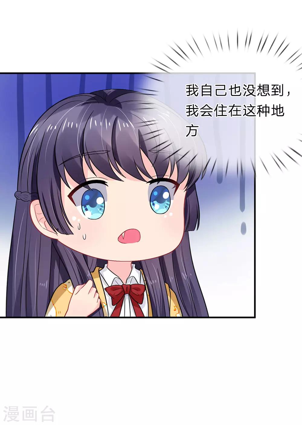 第71话-第71话