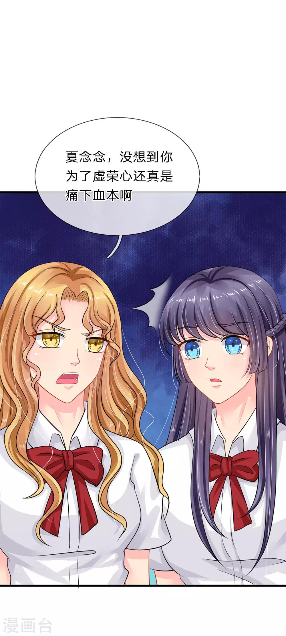 第71话-第71话