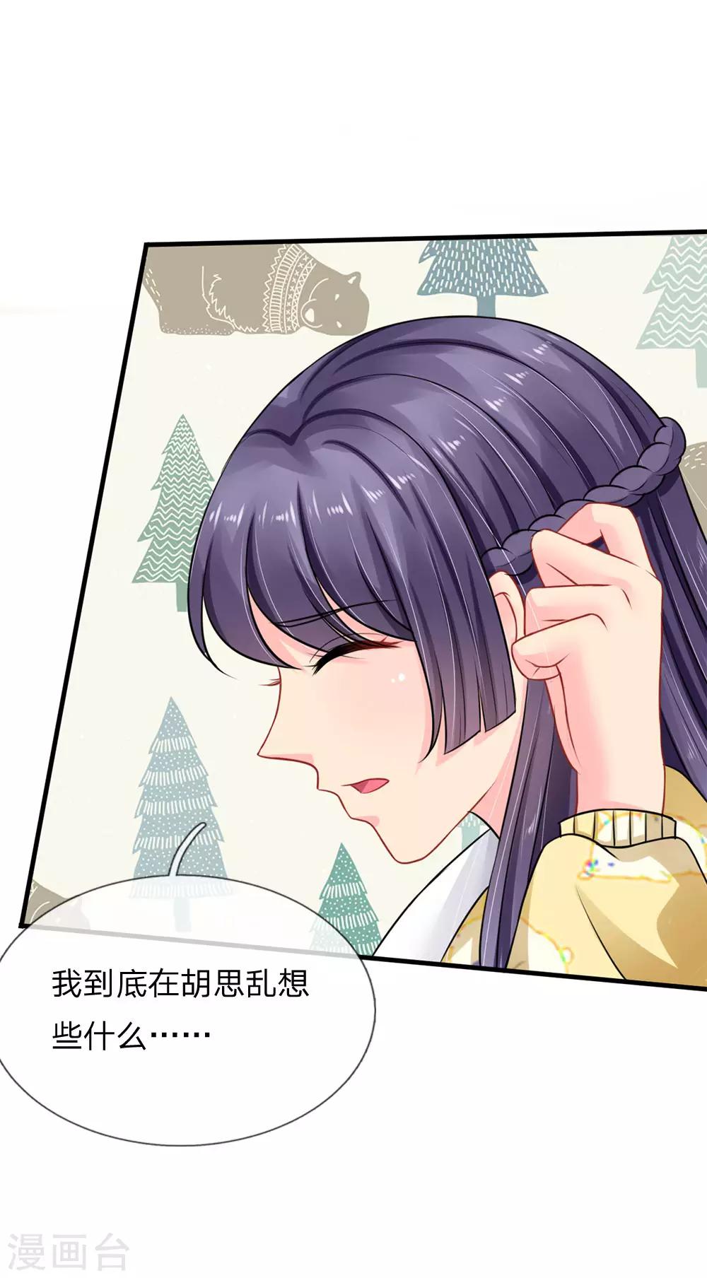 第73话-第73话