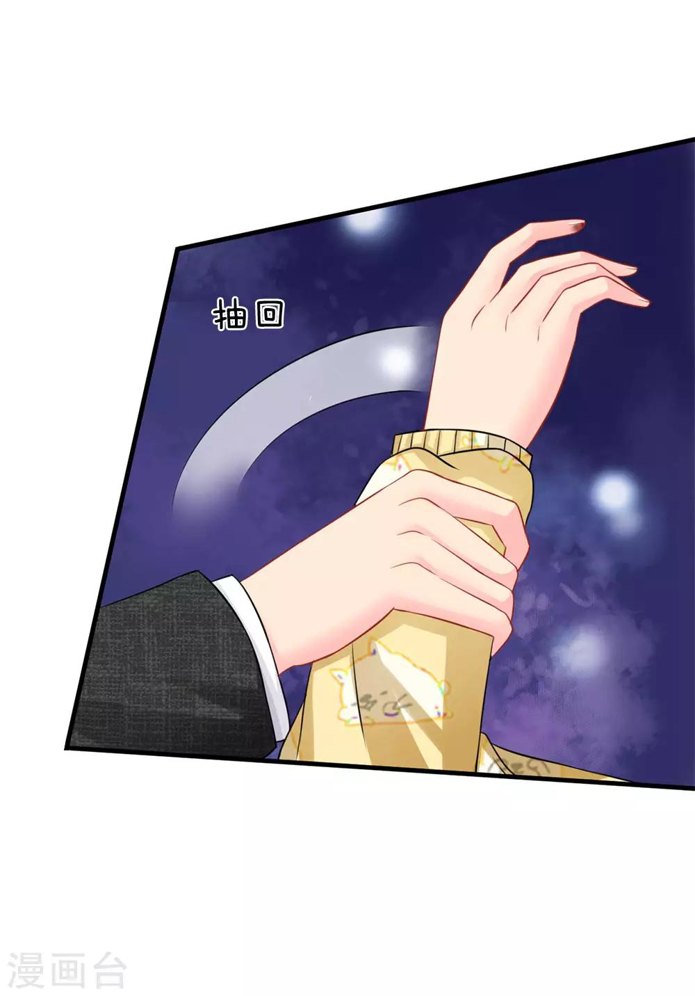 第73话-第73话