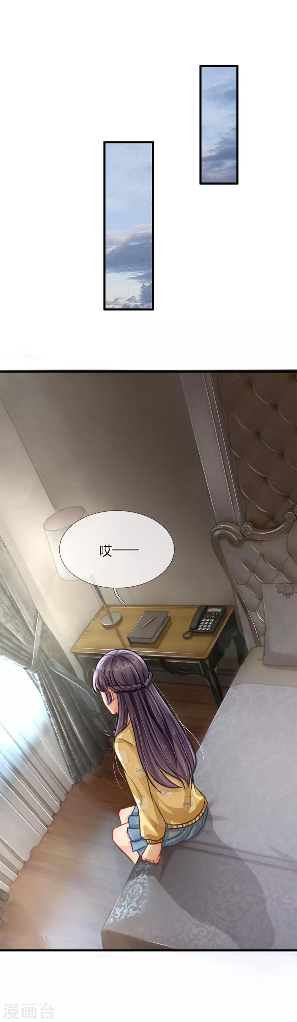 第73话-第73话