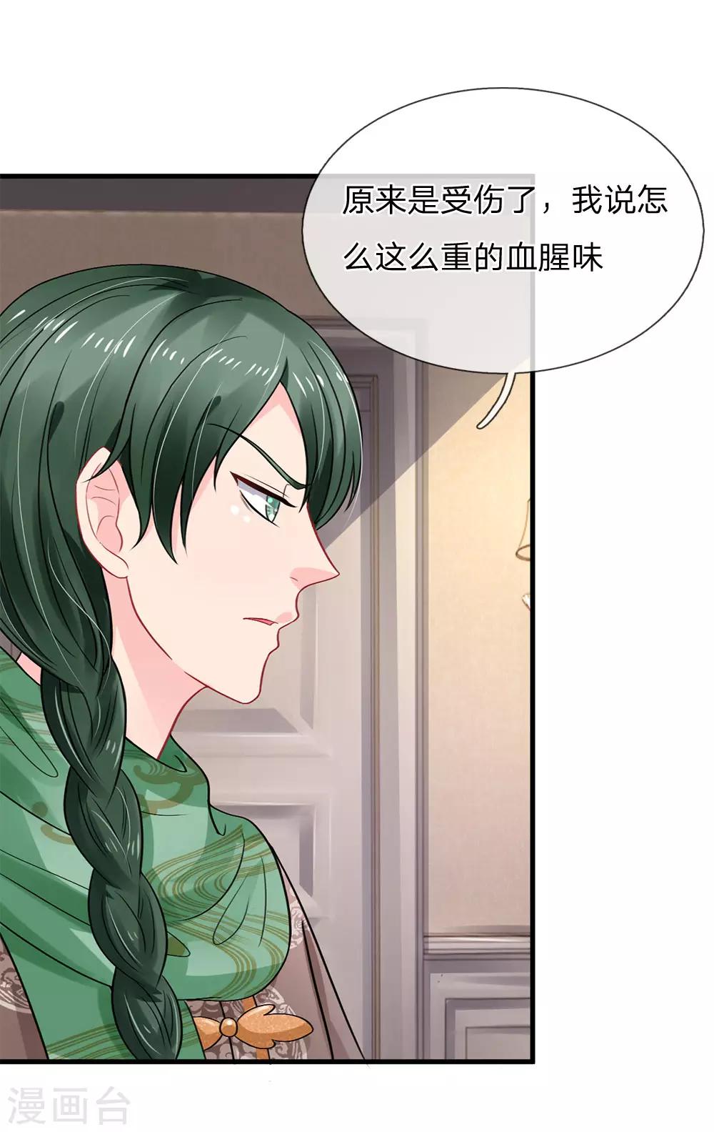 第75话-第75话