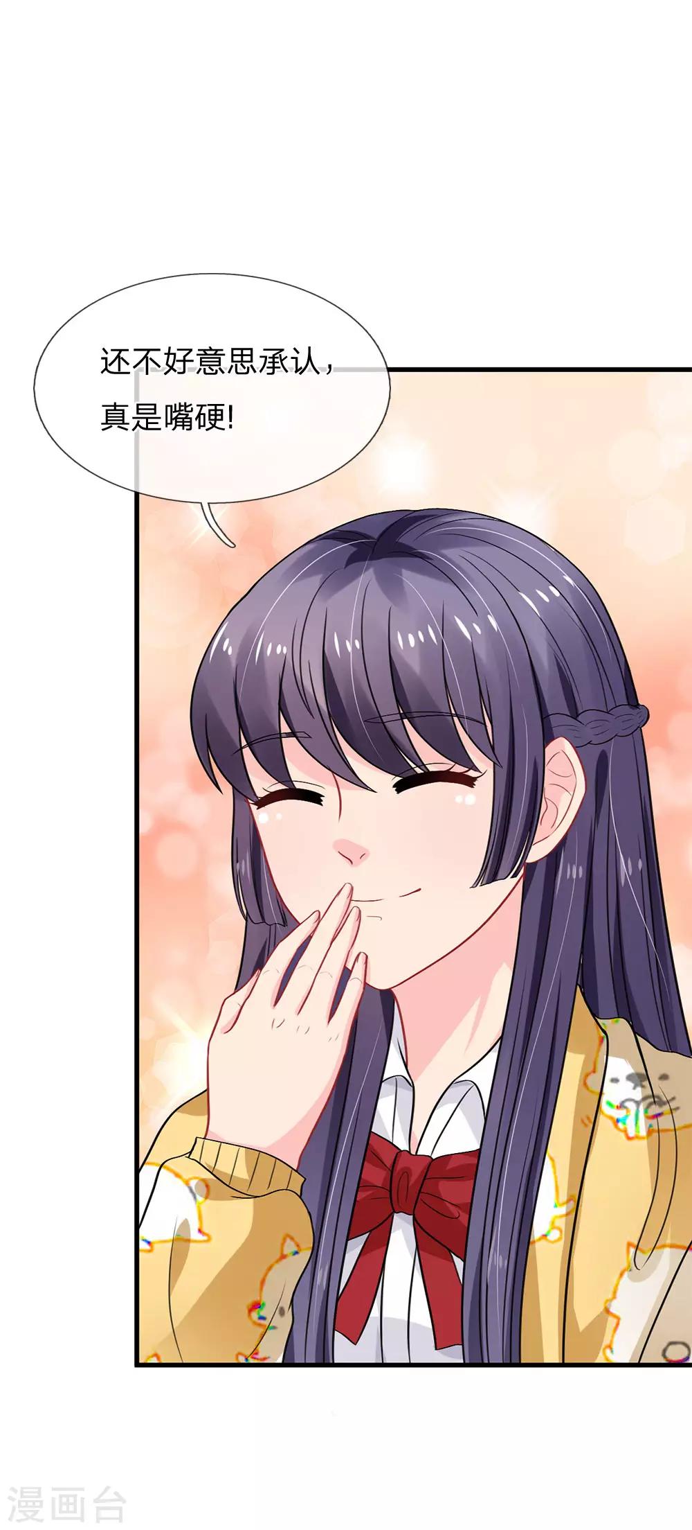 第75话-第75话