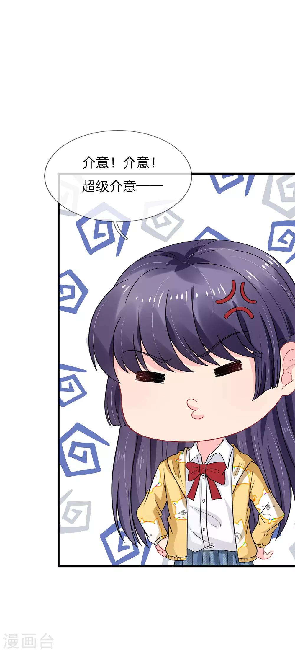 第75话-第75话