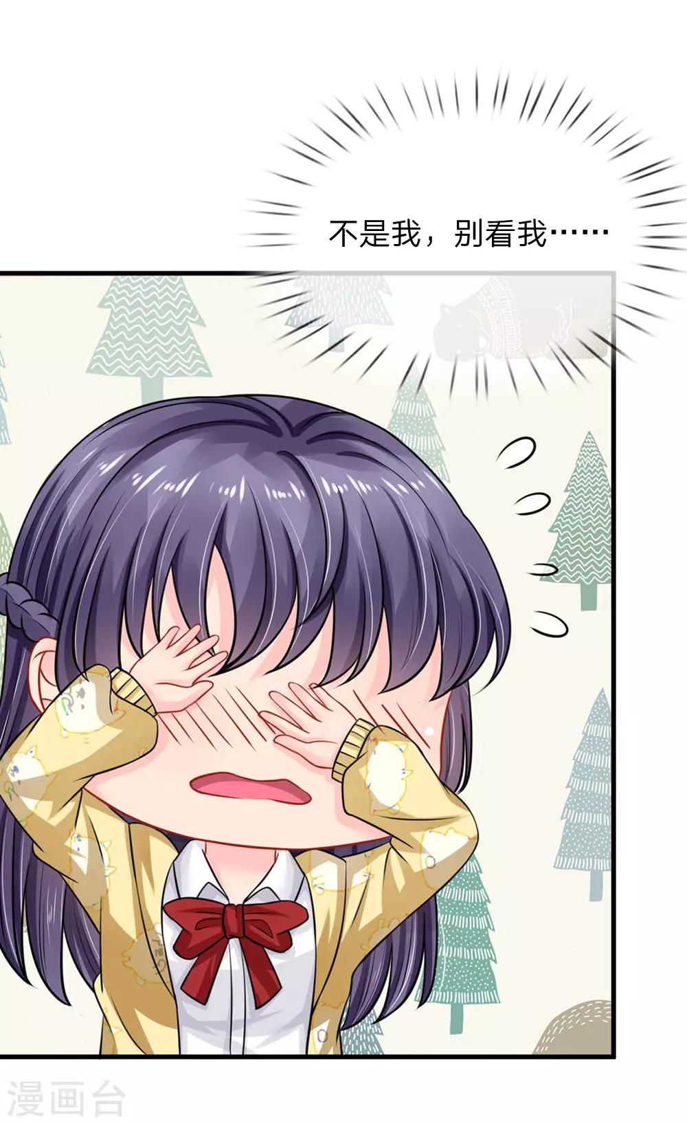 第75话-第75话
