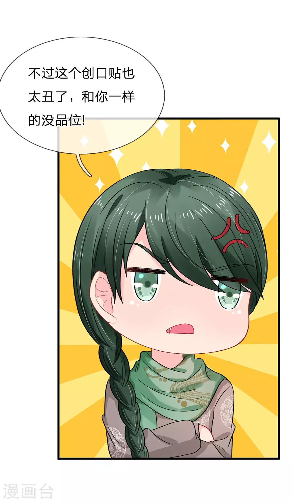第75话-第75话
