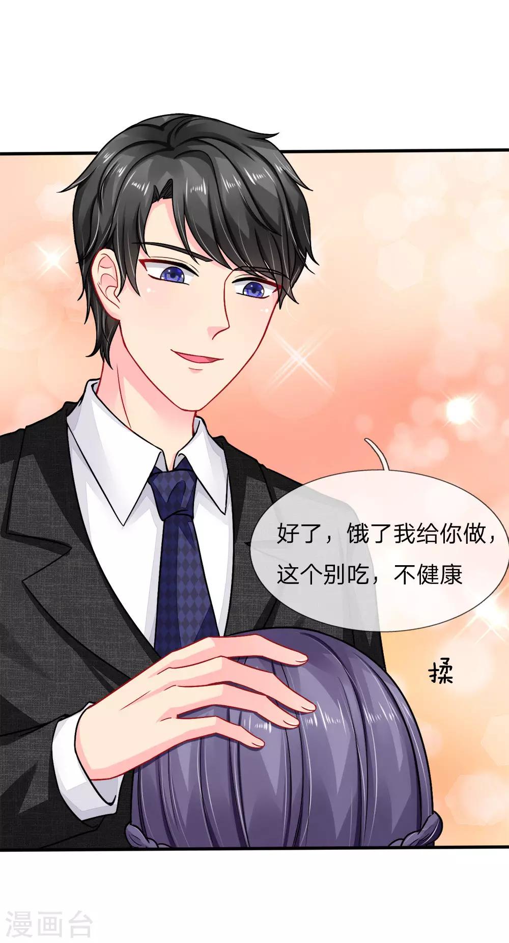 第77话-第77话