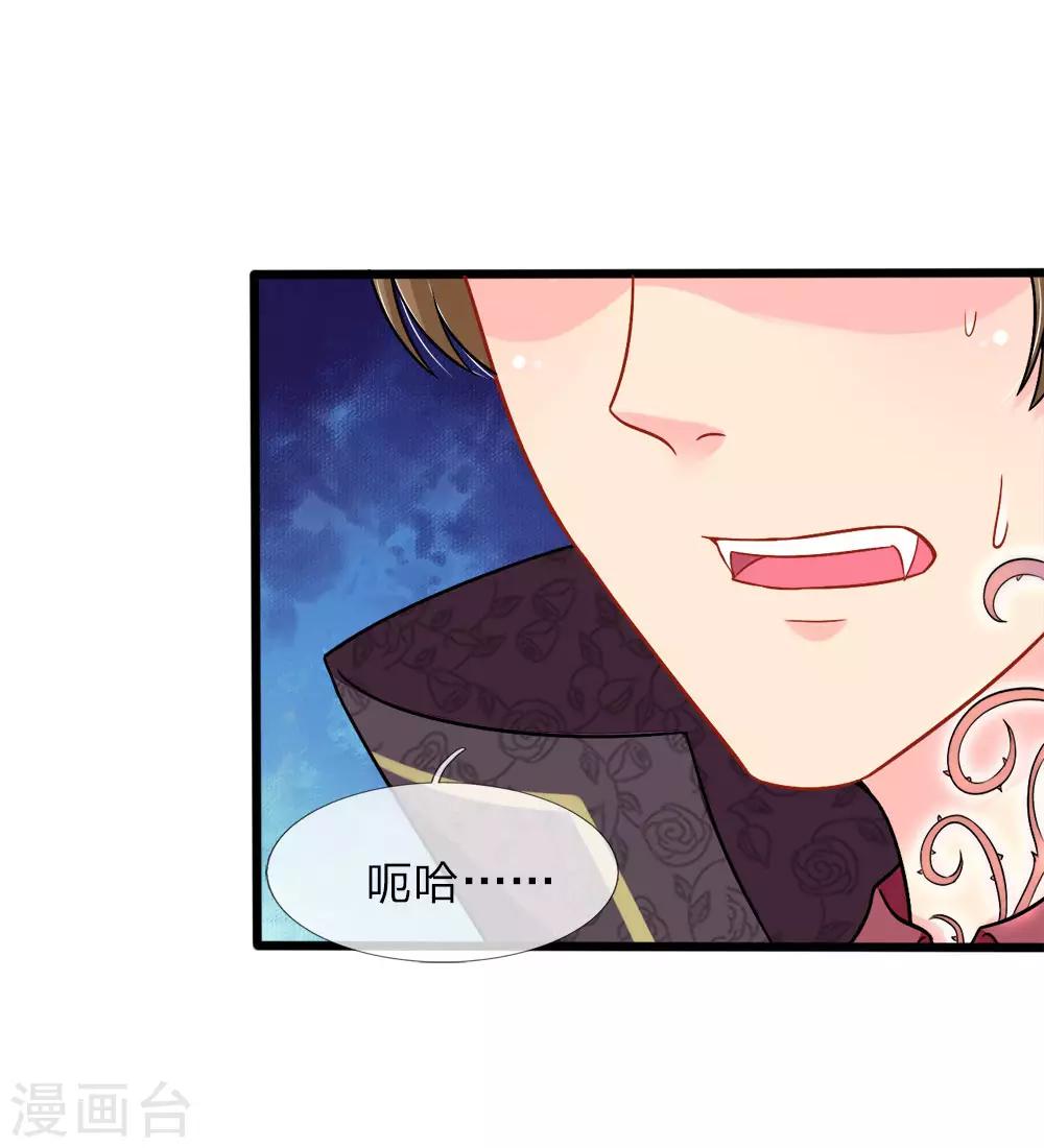 第77话-第77话