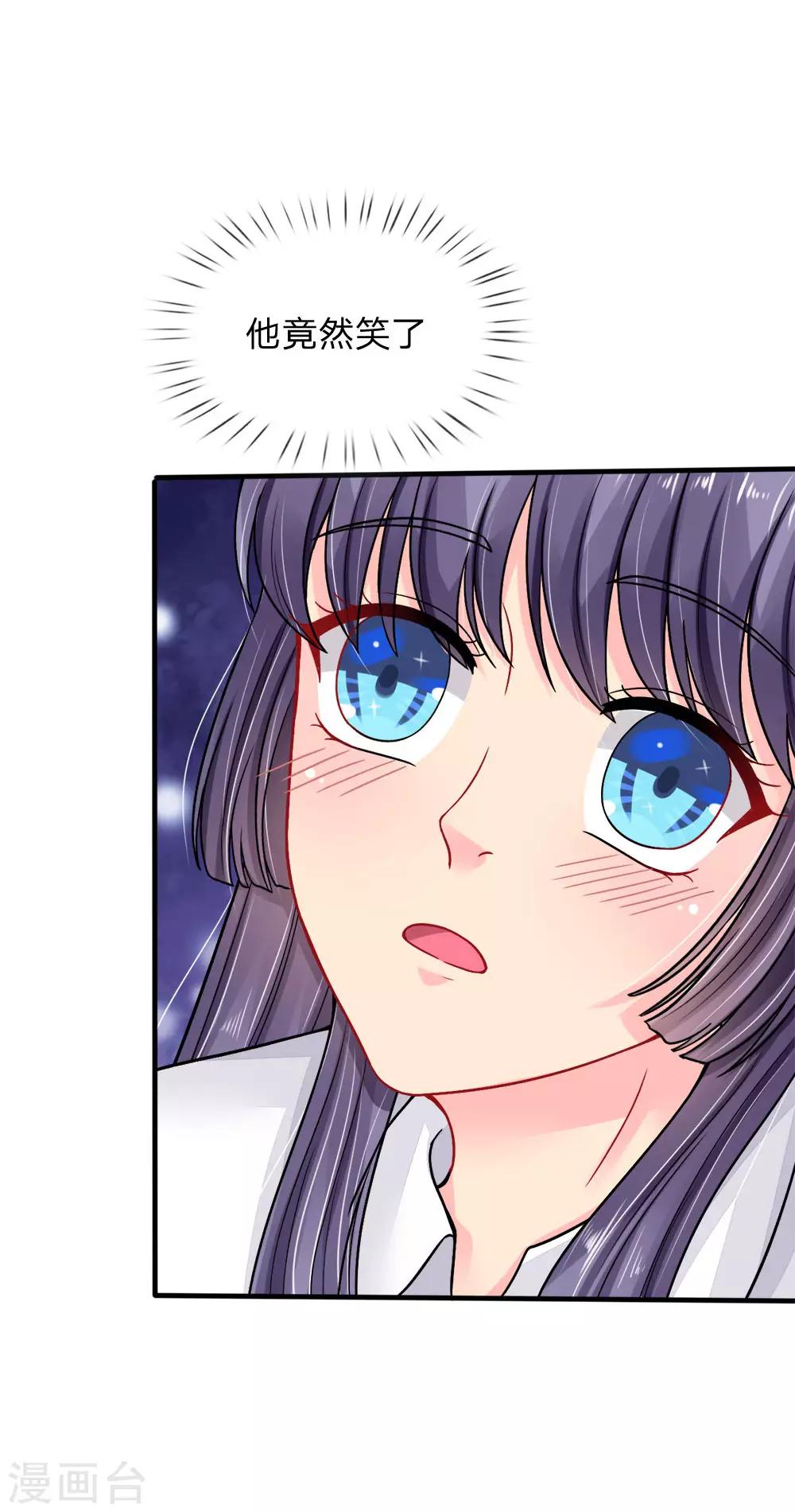 第77话-第77话