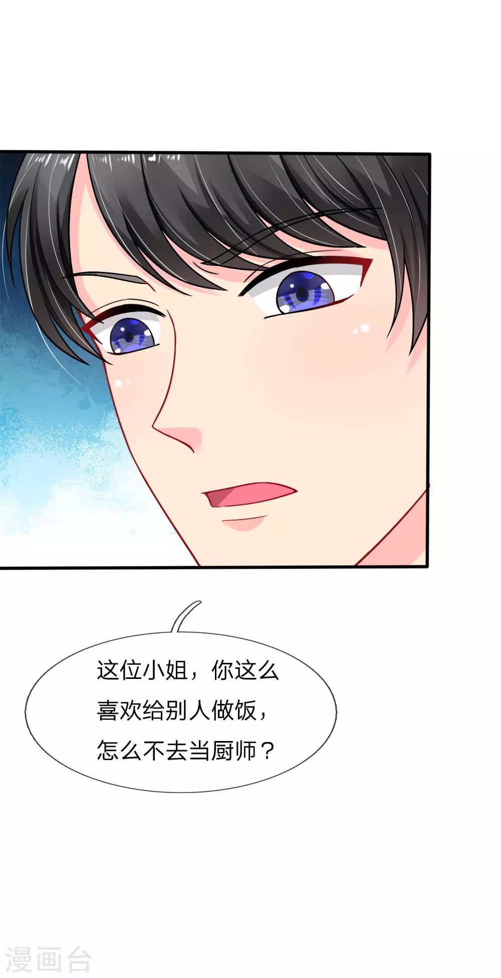 第77话-第77话