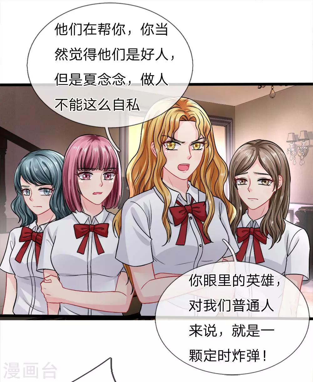 第79话-第79话