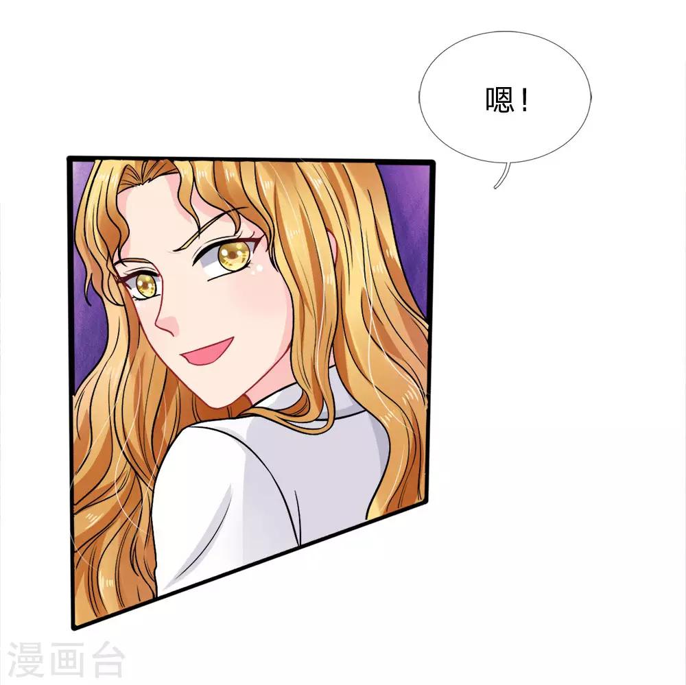 第79话-第79话