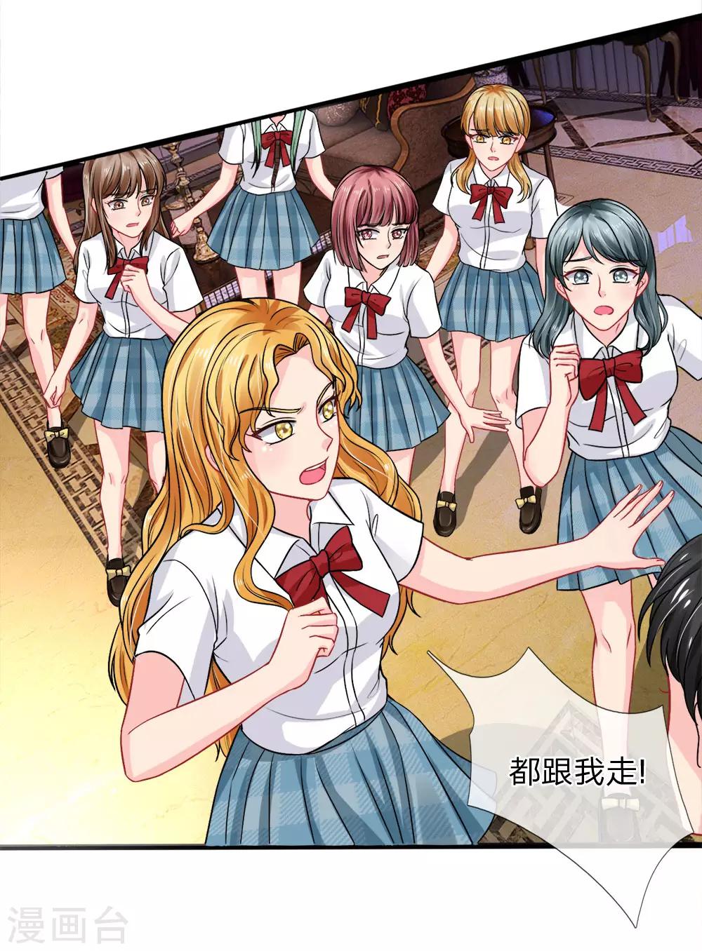 第79话-第79话