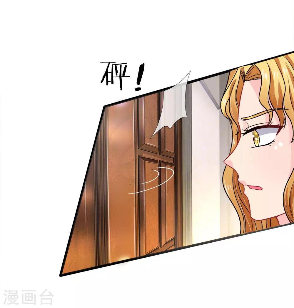 第79话-第79话