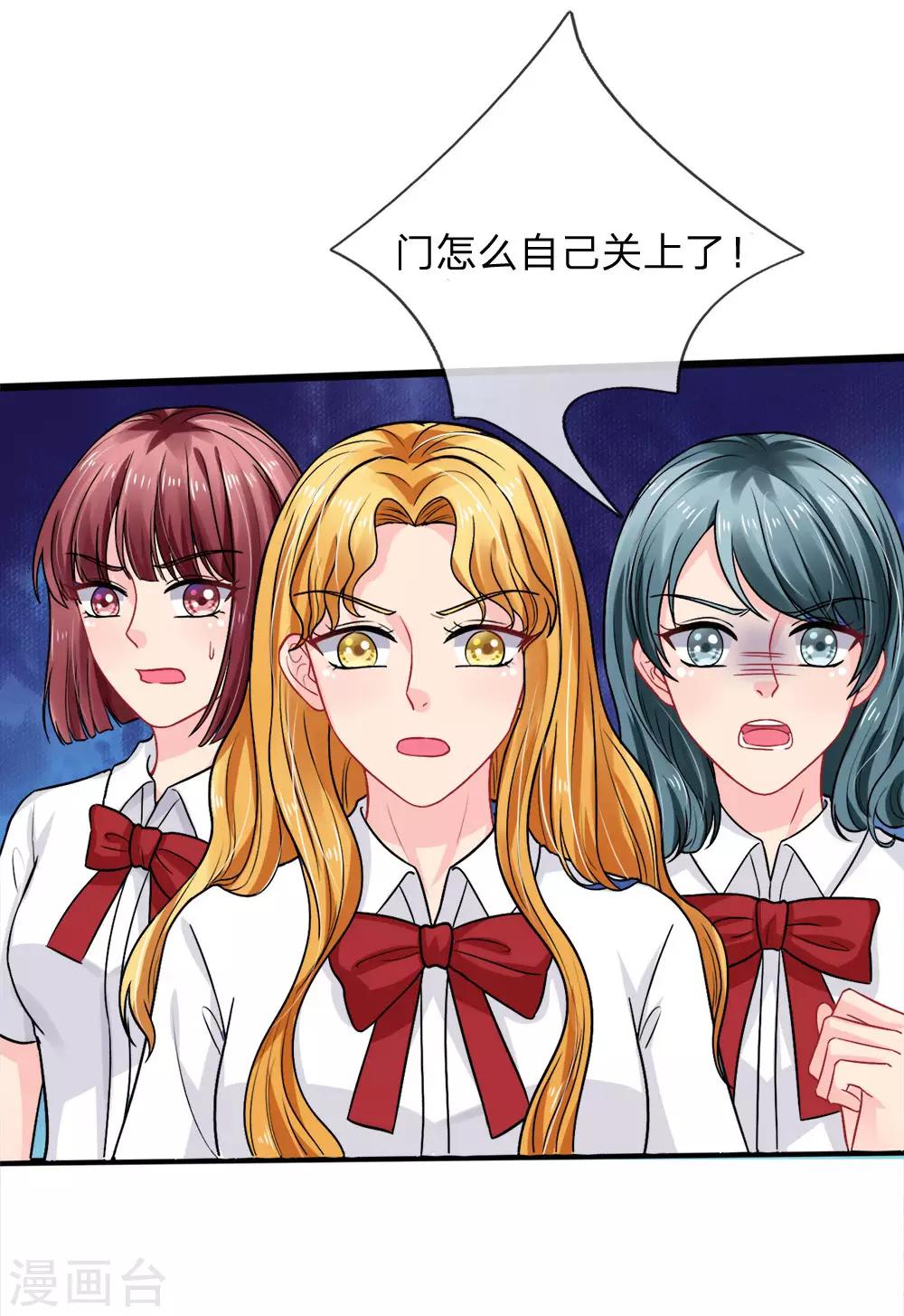 第79话-第79话