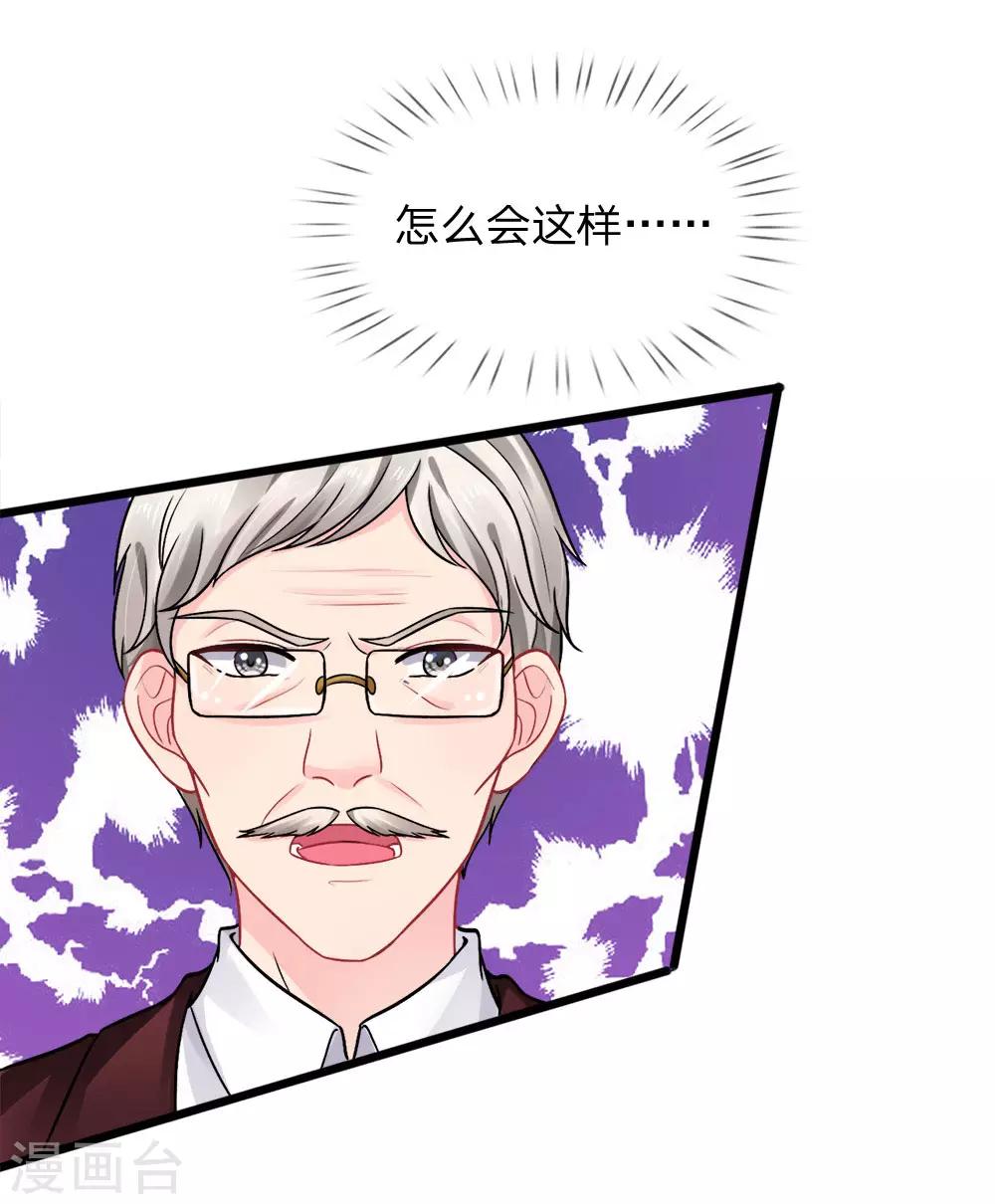 第79话-第79话
