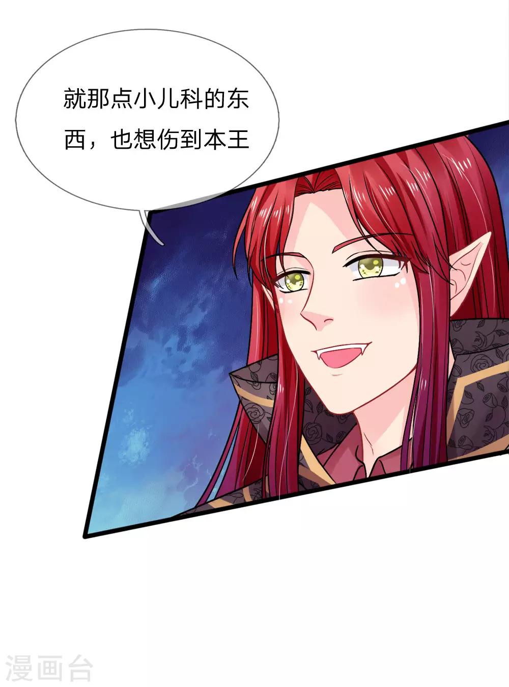 第79话-第79话