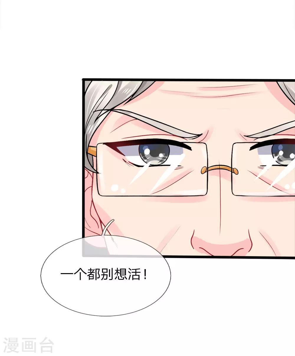 第79话-第79话