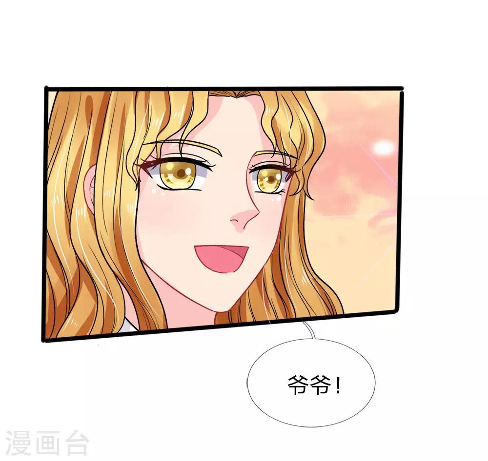 第79话-第79话