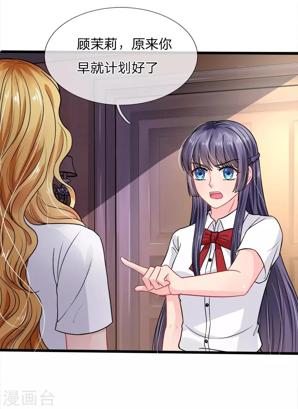 第79话-第79话