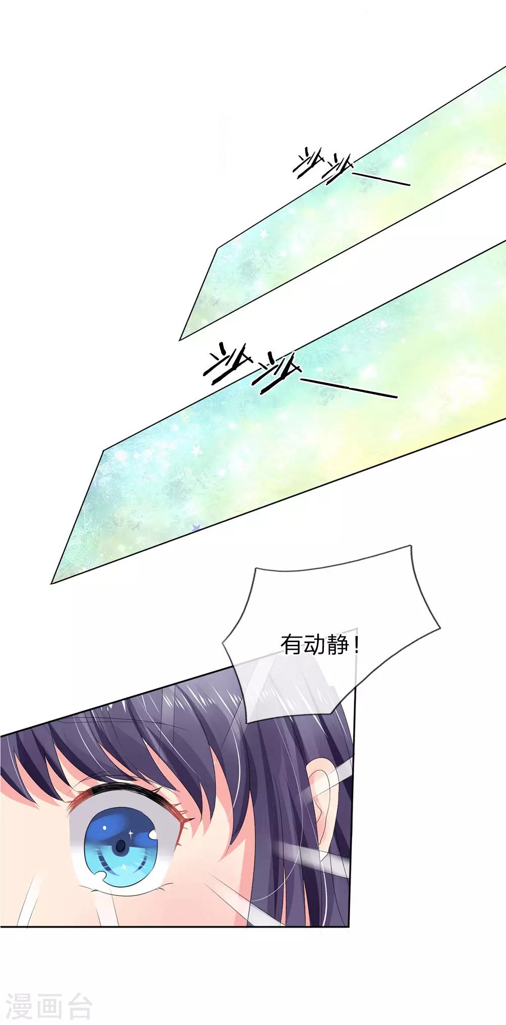 第9话-第9话