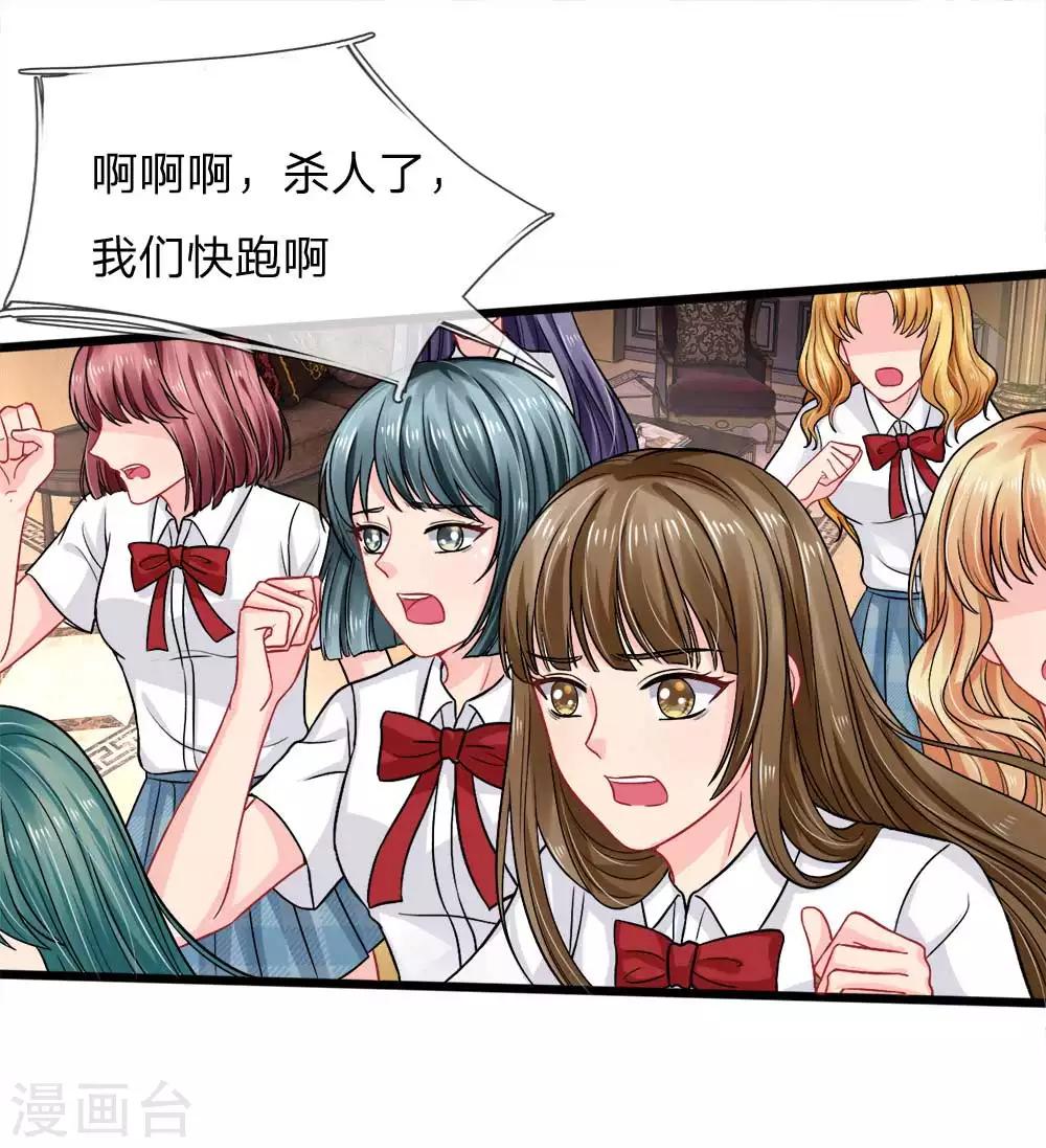 第81话-第81话