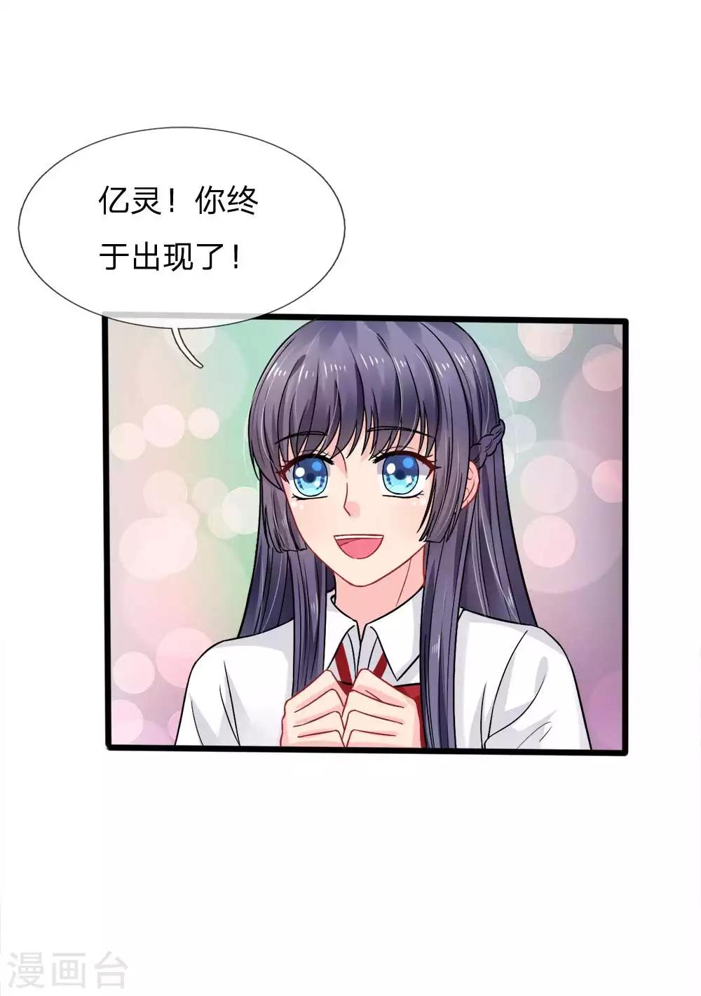 第81话-第81话